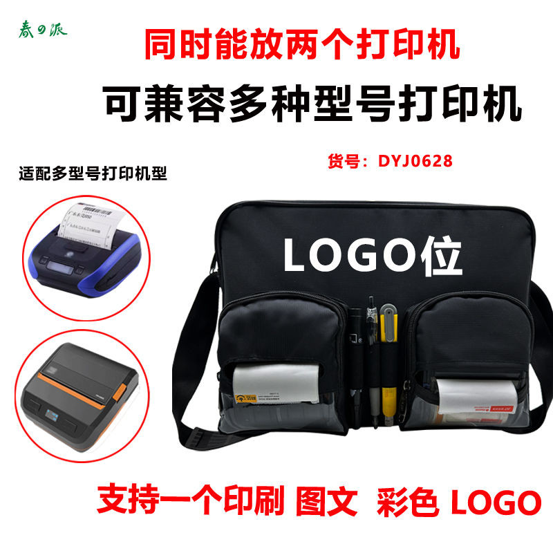 Yixi Portable Double-Printing Stand-alone Bag Express Can Hold Two ...