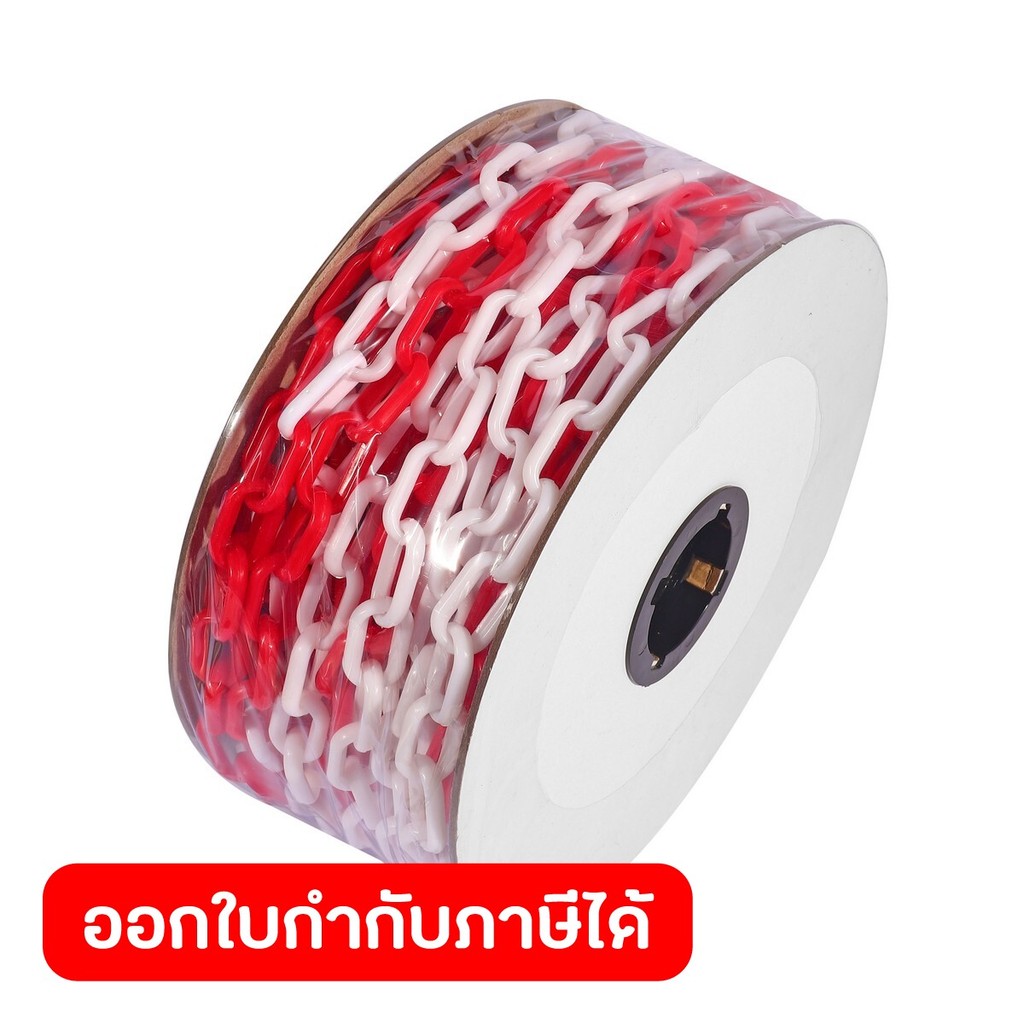 POLO Plastic Chain Block White & Red Color Length 25 M. 6mm Thickness ...