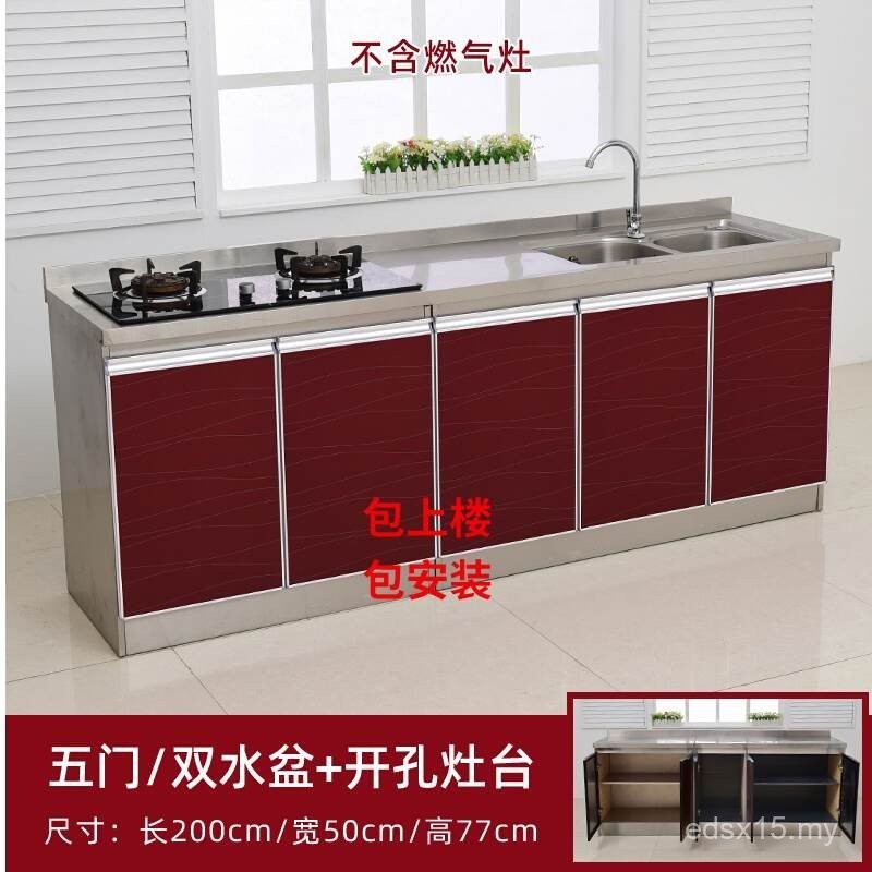 New Style Package Installation 2m Stainless Steel Cabinet Steel Kitchen ...