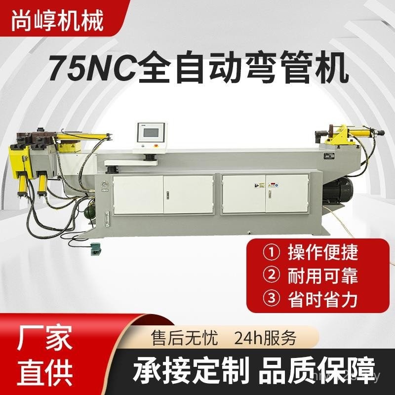 75nc Automatic Pipe Bending Machine Single Head Hydraulic Pipe Bending ...