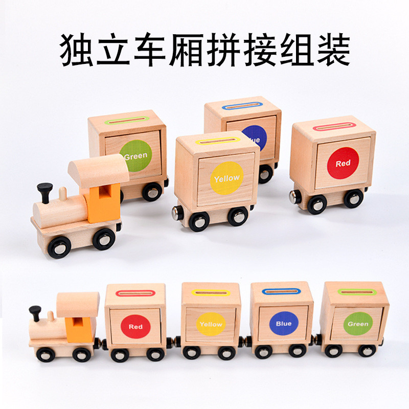 wooden train set train wooden track wooden baby shape magnetic train ...