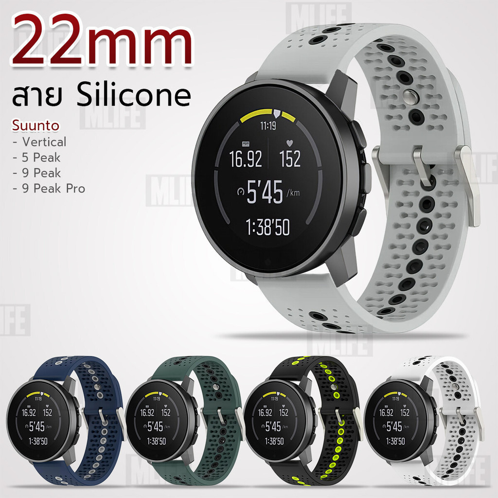 CZhkg 22mm Silikon-Armband Für Suunto 5 Peak/Vertical/9 Peak – Sportband Mit Schnellverschluss, 10 Farben