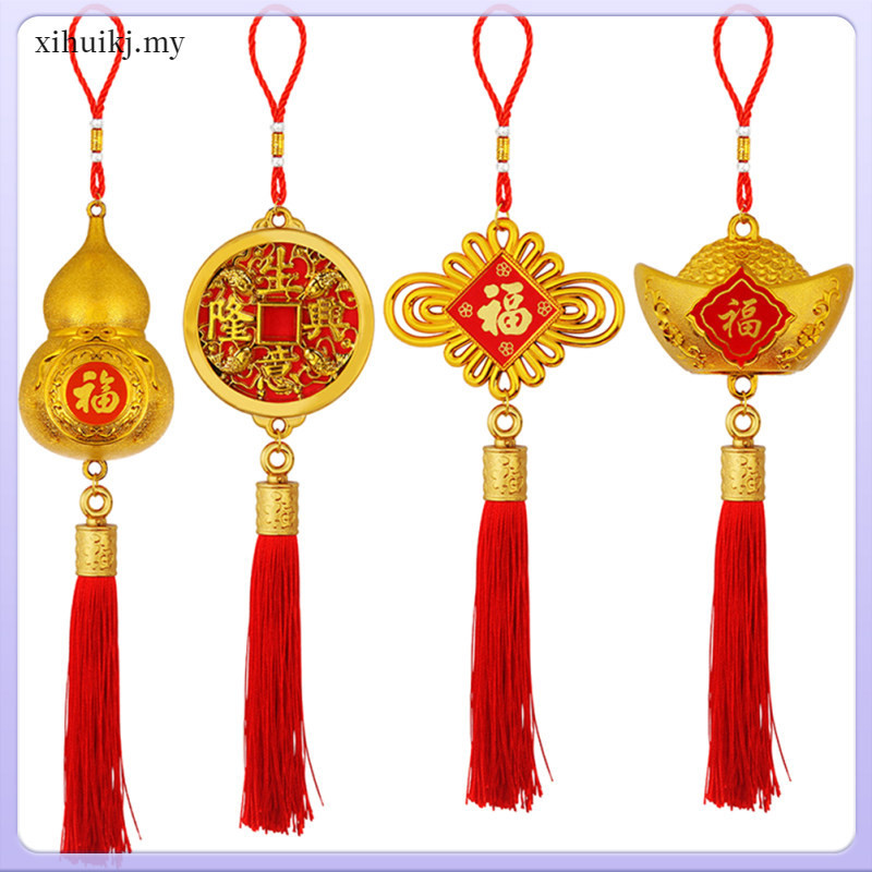 4 Pcs Gold Decor 2023 Year of The Rabbit Decorations Chinese Knot ...