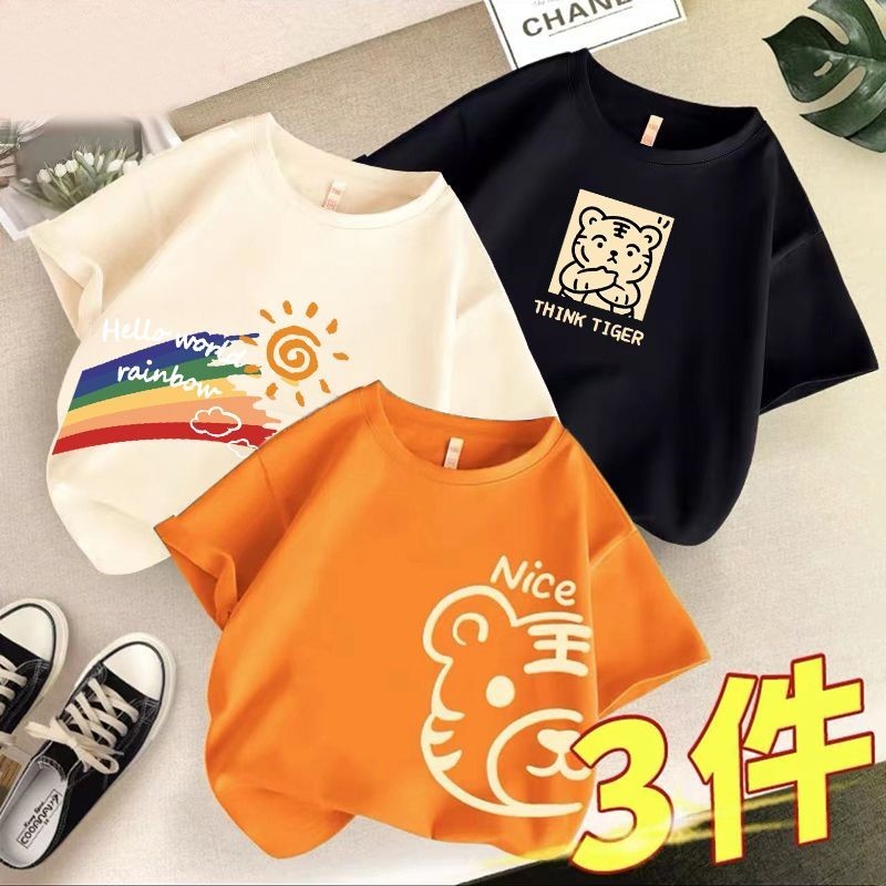 Boys Short-sleeved T-shirt Handsome 2023 New Style Fried Street 