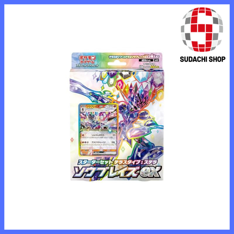 Starter Set Ex Terastal Stellar Sylveon Pokémon Card Game