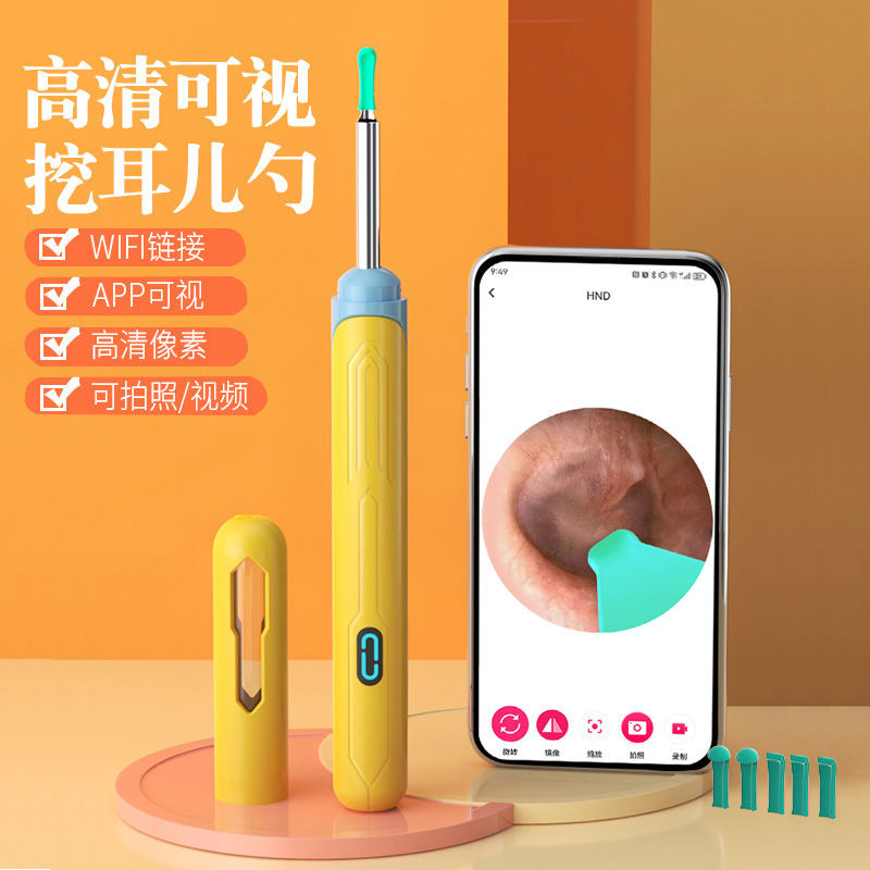 Visual Ear Picking Instrument Tool Stick Children Ear Picking Dedicated ...