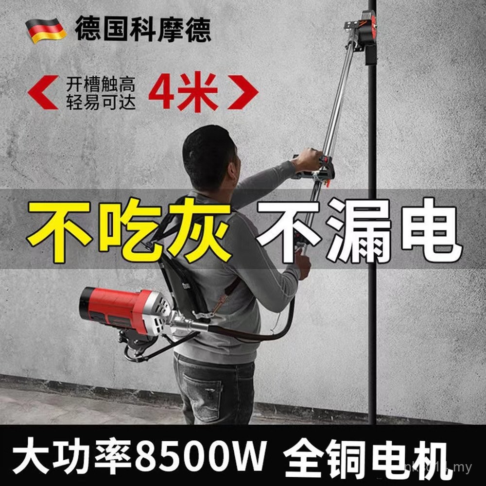 Komode Knapsack Slotting Machine One-Time Forming Dust-Free Water ...