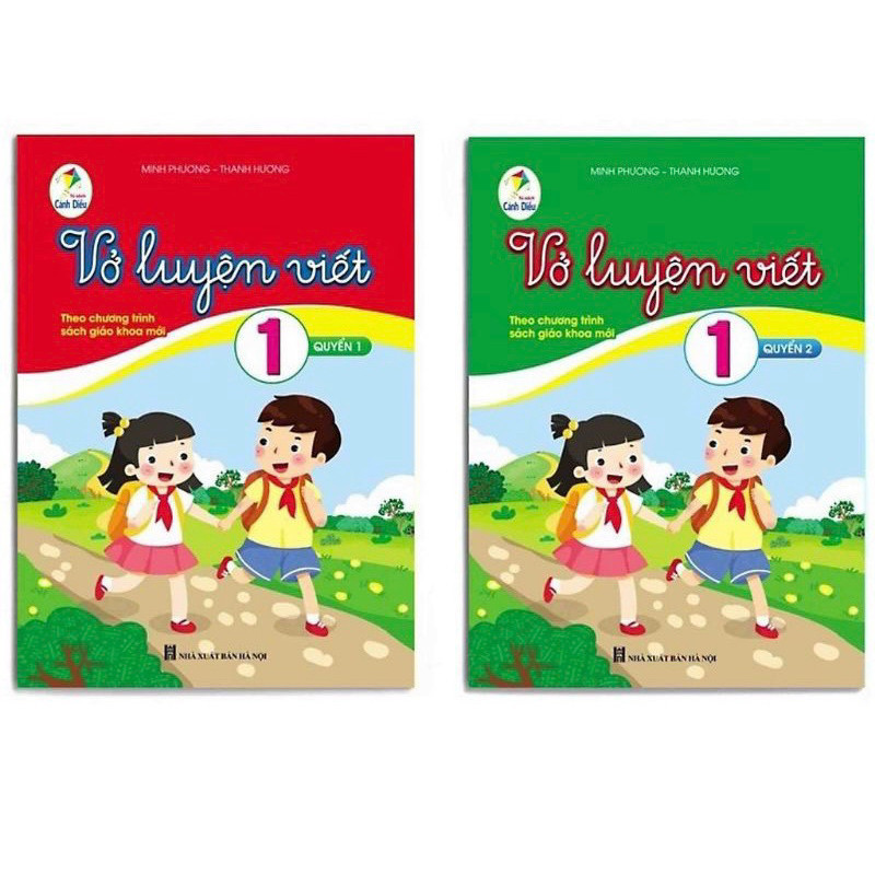 Books Grade 1 writing practice according to the new Kite textbook