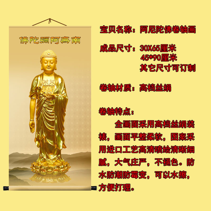 Western Three Holy Ksitigarbha King Amitabha Buddha Guanyin Bodhisattva ...