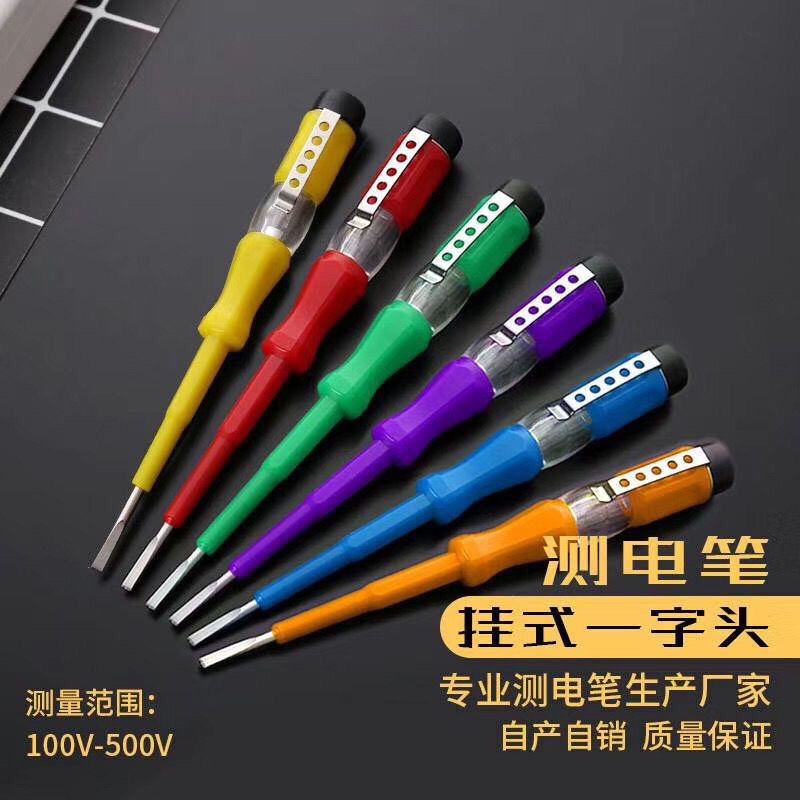 Daytime High Brightness Electric Notebook Electric Pen Test Pen ...