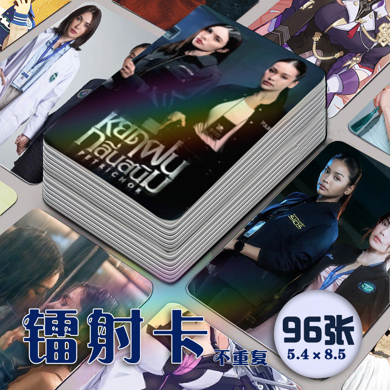 Limited Time Special Offer Thai Drama Rust Smell Raindrop Laser ...