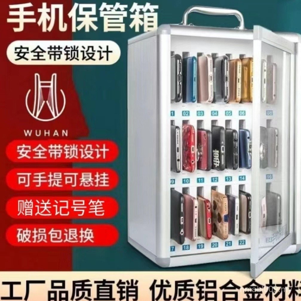 Mobile Phone Management Box Storage Box Safety Box Cabinet with Lock ...
