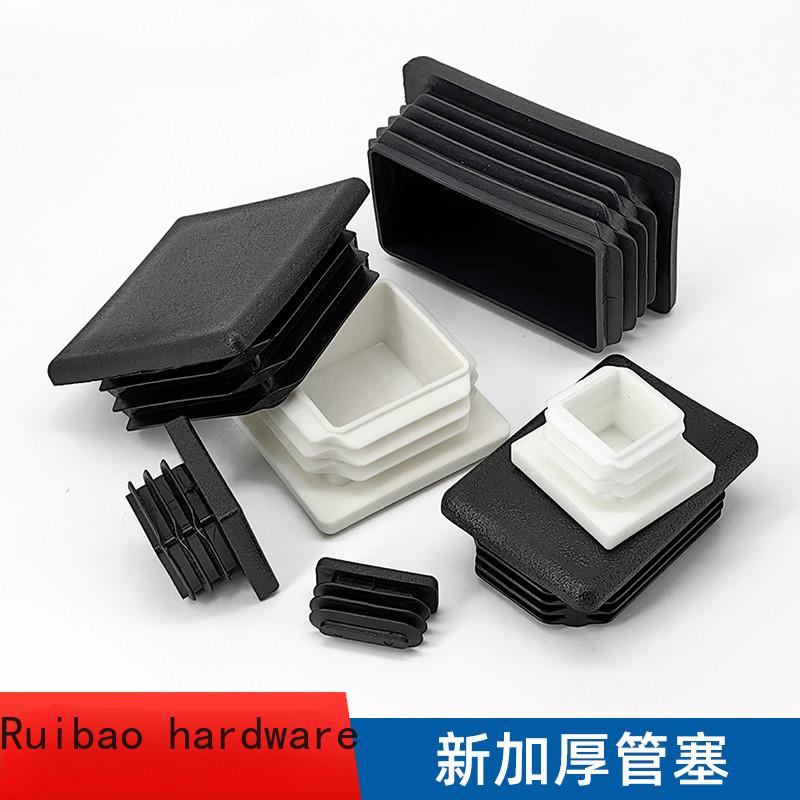 Plastic Square Tube Stainless Inner Plug Tube Plug Foot Pad Steel Tube ...