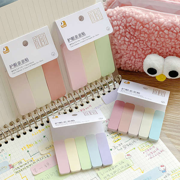Three-year Second Class Simple Post-It Notes Elementary School Students ...