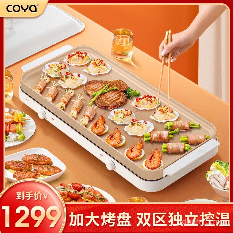 German Juxi Oven Cooking Pot Multifunctional Household Electric Grill ...