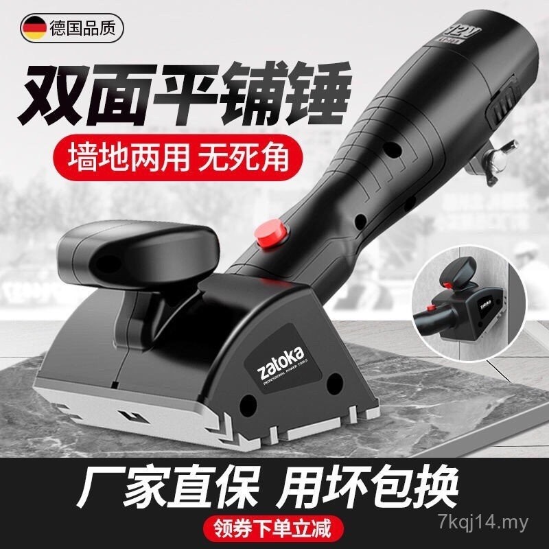 German Double-Sided Tile Machine Smart Tile Tile Machine Handy Tool ...