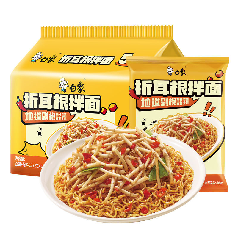 Stir fried ear root mixed with noodles, marinated with Houttuynia ...