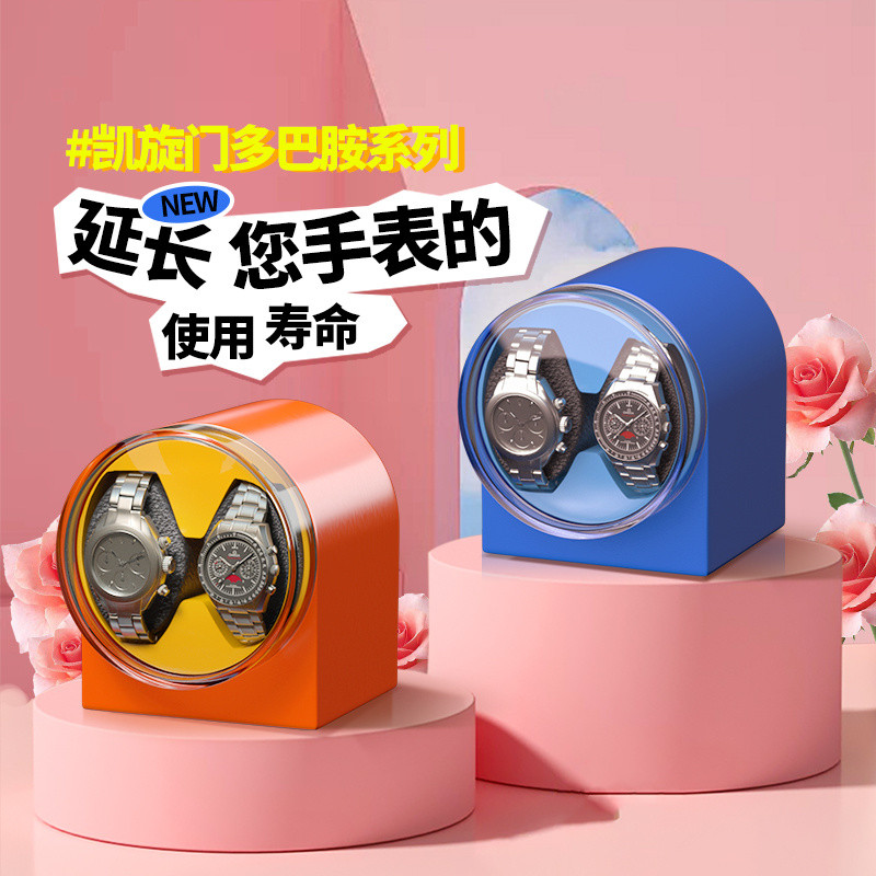 [553 People Praise] German Automatic Watch Shaker Mechanical Watch ...