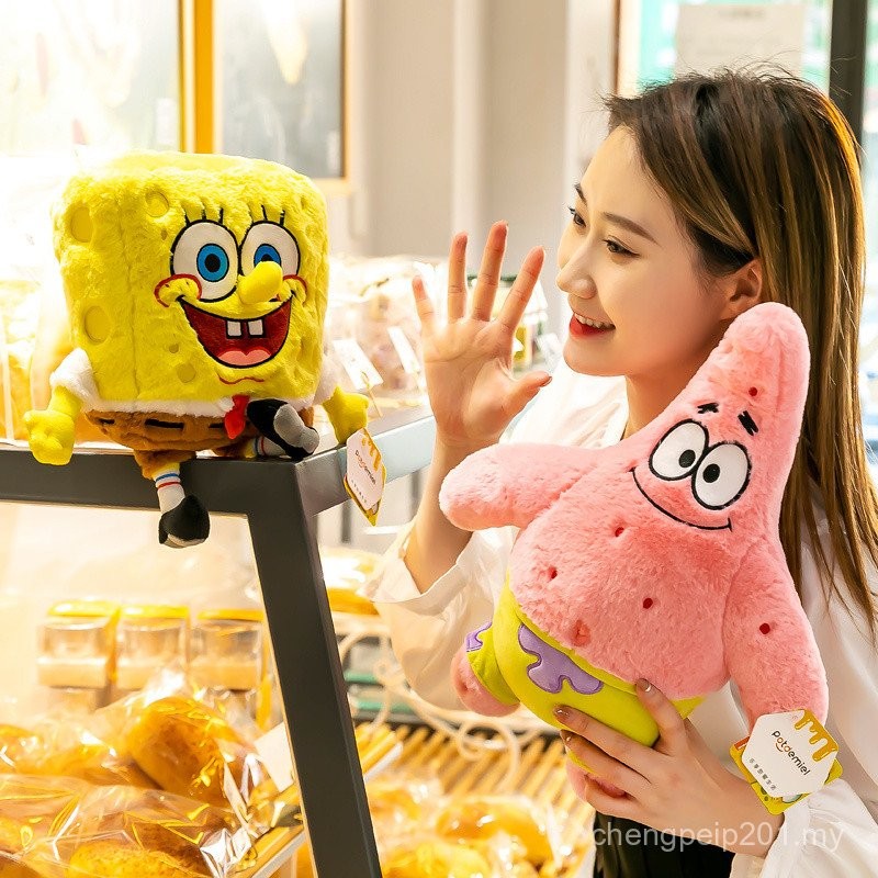 Student SpongeBob SquarePants Doll Plush Toy Pie Daxing Doll Ragdoll ...