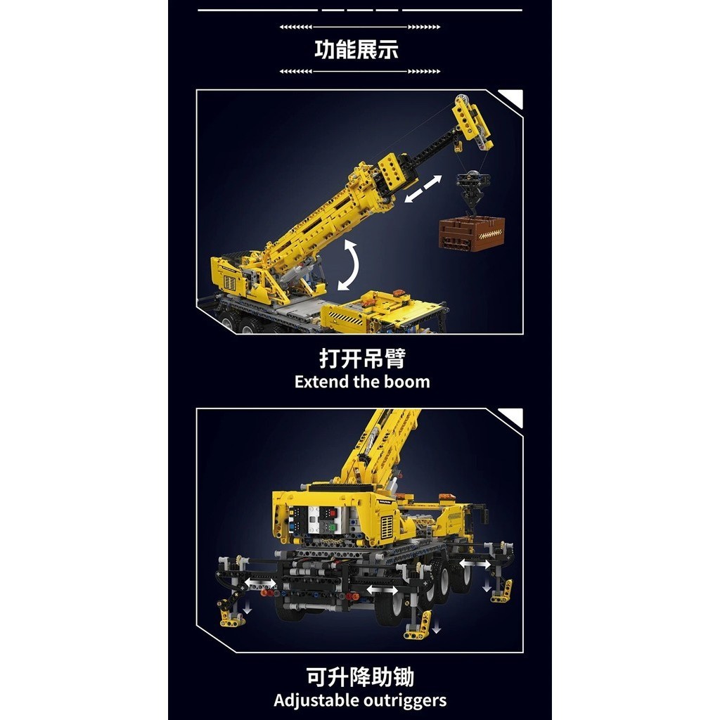 Mould King 17047 Technic Mechanical Crane C+ Building Set | 2,688 PCS ...