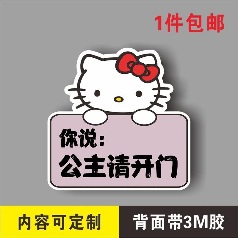 亚克力进前请先敲门提示牌门牌提示牌请敲门有人禁止按铃进入贴牌Before entering acrylic, please knock on ...