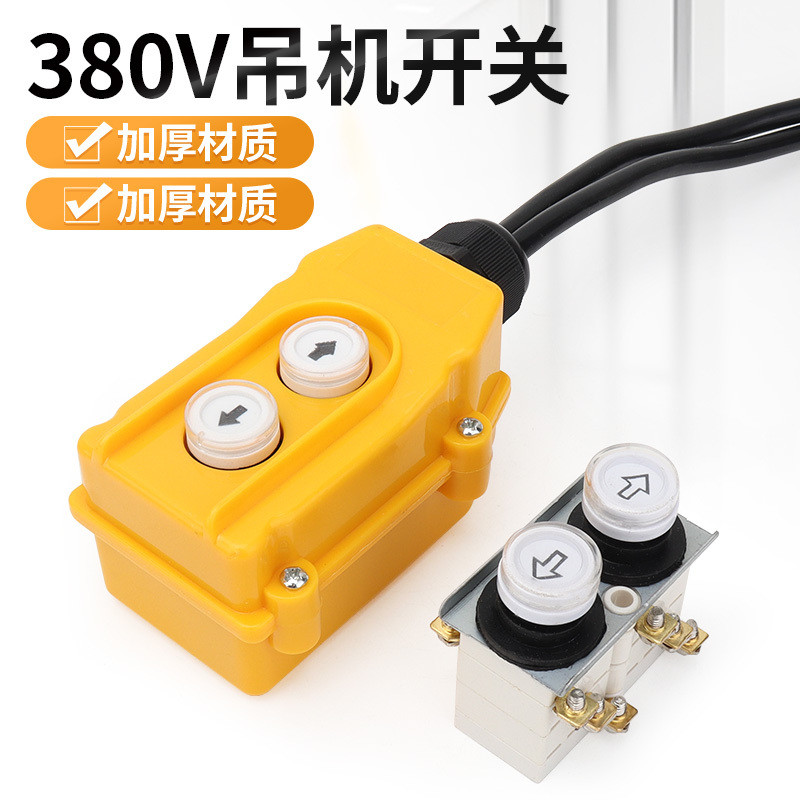 Three-phase Electric Gourd Lift Switch 380V Hanging Crane Hoist Crane ...