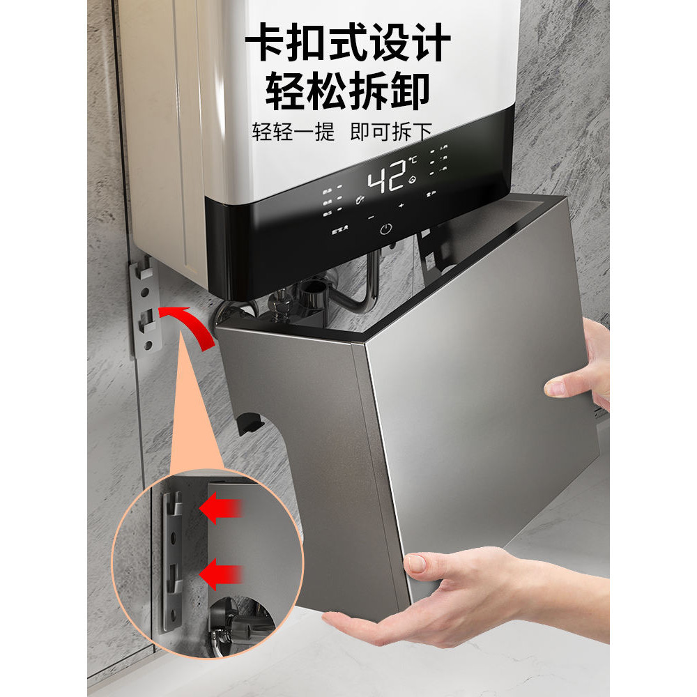 Water heater cover plate// Gas Water Heater Shielding Cover Under The