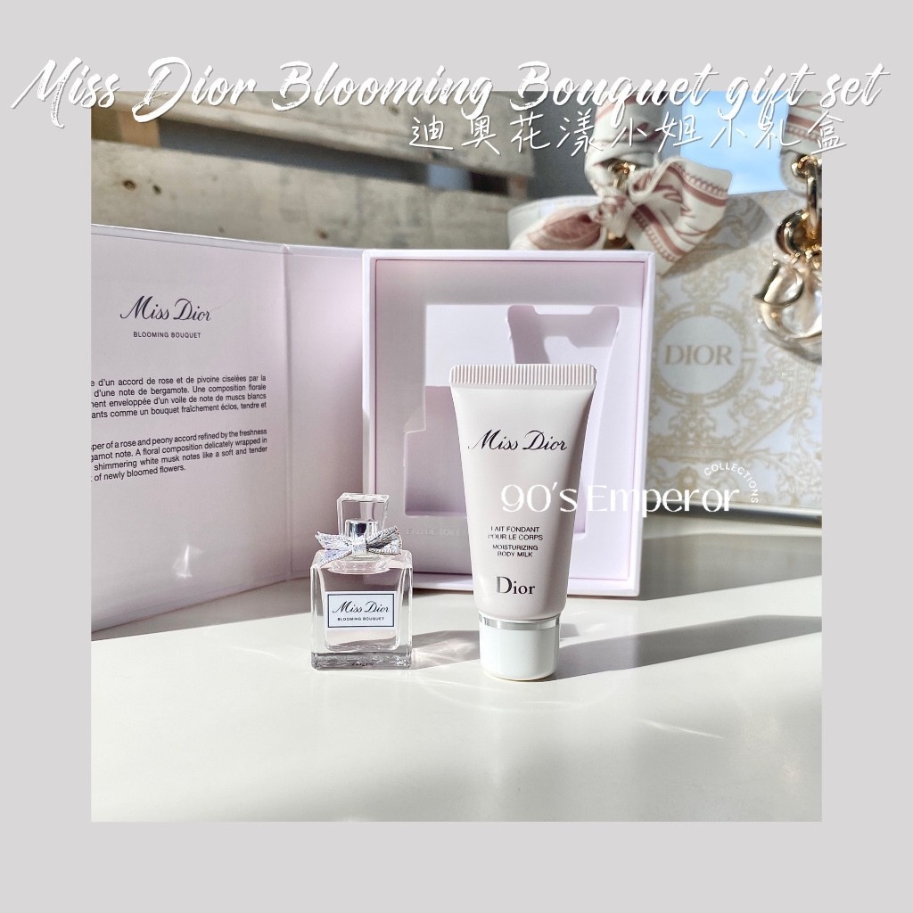 Miss Dior Blooming Bouquet With Lotion Miss Dior Blooming Bouquet