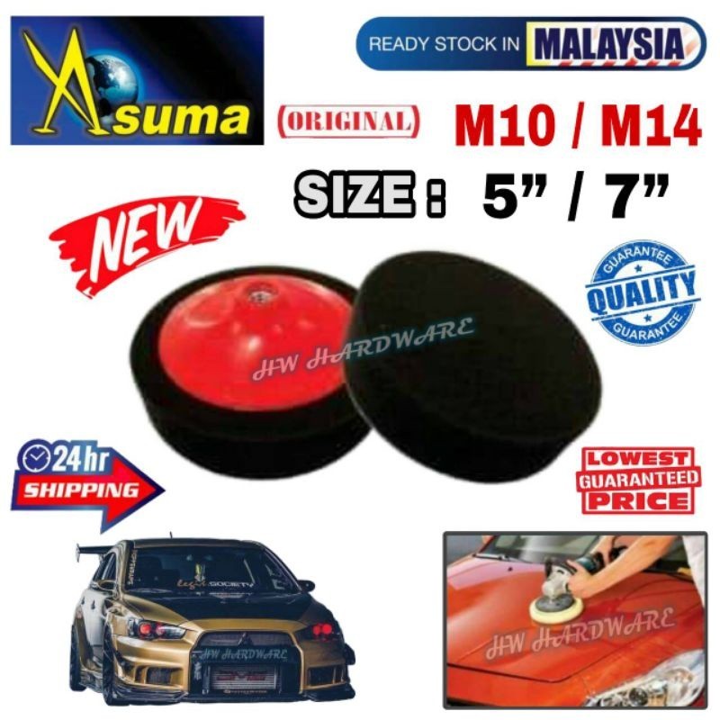 M10/ M14 ASUMA CAR POLISHING SPONGE PAD / BUFFING SPONGE / FLAT FOAM ...