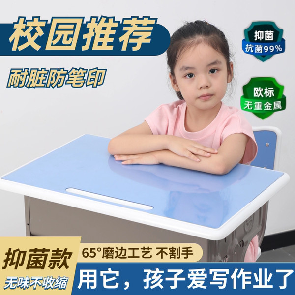 Pupil Transparent Desk Table Mat Special Crystal Plate for Study Table ...