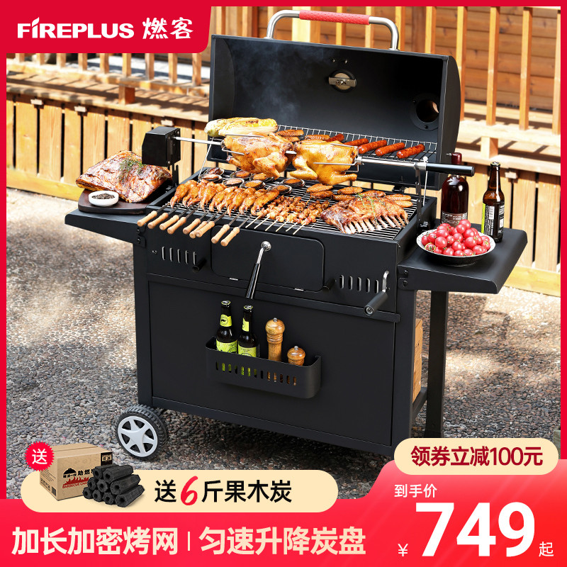 Grill Barbeku Kegunaan Rumah Arang Grill Memanggang Gaya Amerika Vila ...