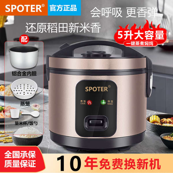 rice cooker small rice cooker mini rice cooker Subo Rice Cooker ...