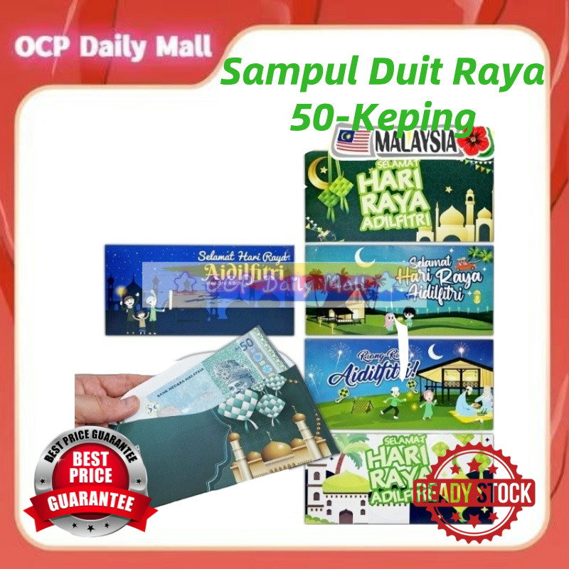 【2025】 Sampul Duit Raya X 50-Keping #50-Keping | Shopee Malaysia