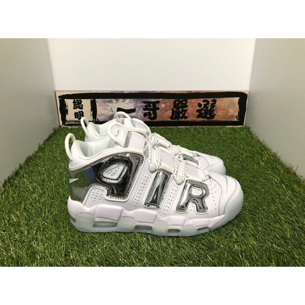 High Quality NIKE AIR More Uptempo Chrome Big AIR Silver Reflector ...