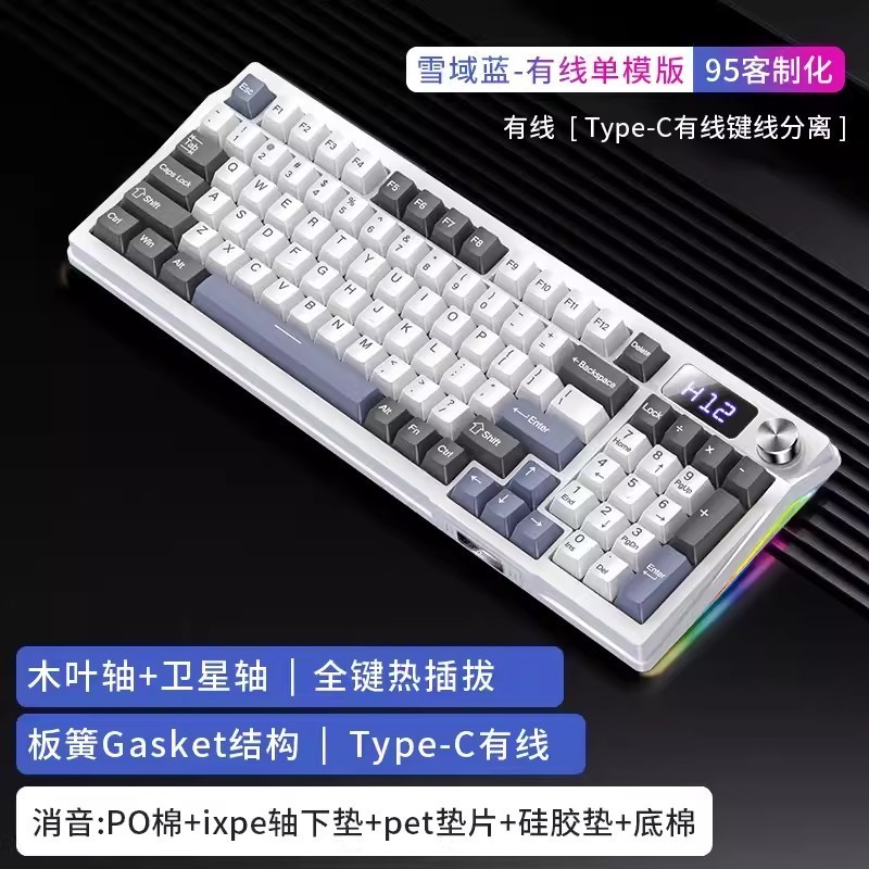 YINDIAO Y95 Wireless Mechanical Keyboard With Gasket Structure Hot ...