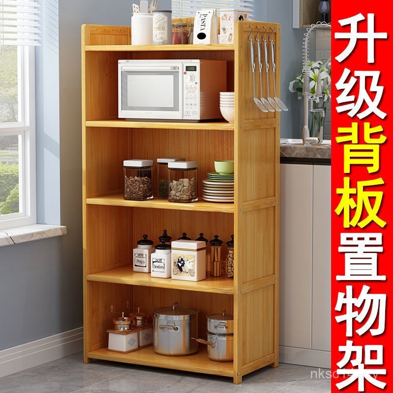 Kitchen Supplies Storage Rack Rice Cooker Microwave Oven Household ...