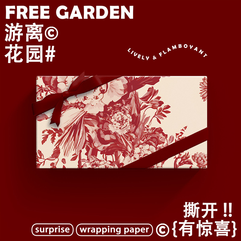 Wedding Gift Wrapping Paper Roll Birthday Valentine Gift Packaging Bag ...