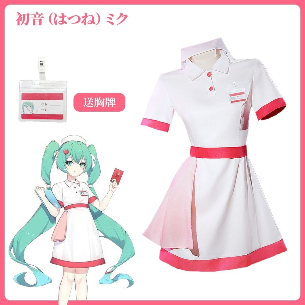 Hatsune Miku cos Blood Hatsune cosplay Costume Pink Little Nurse Dress