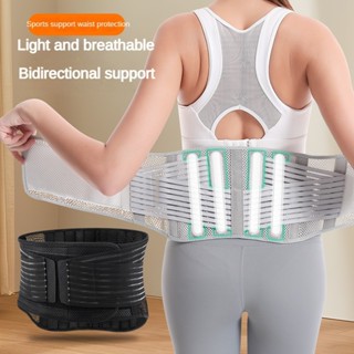 Waist Disc Protruding Girdle for Men and Women Fitness Weight Lifting Squat  Hard Pull Waist to Close The Abdomen - China Waist Belt and Waist Trainer  Belt price