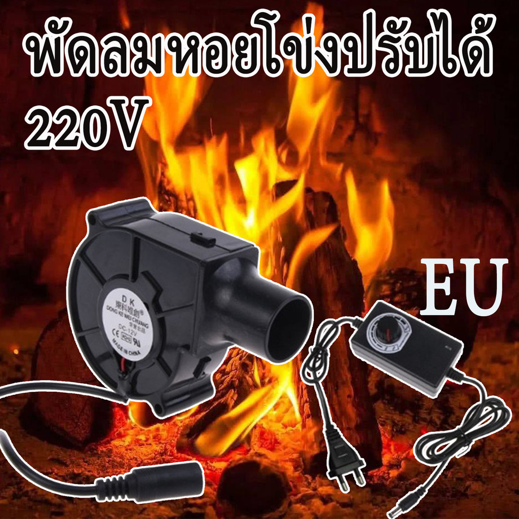 24 Hours Delivery Bower Fan 220v Ventilation 12v Spiral Centrifugal 12v ...