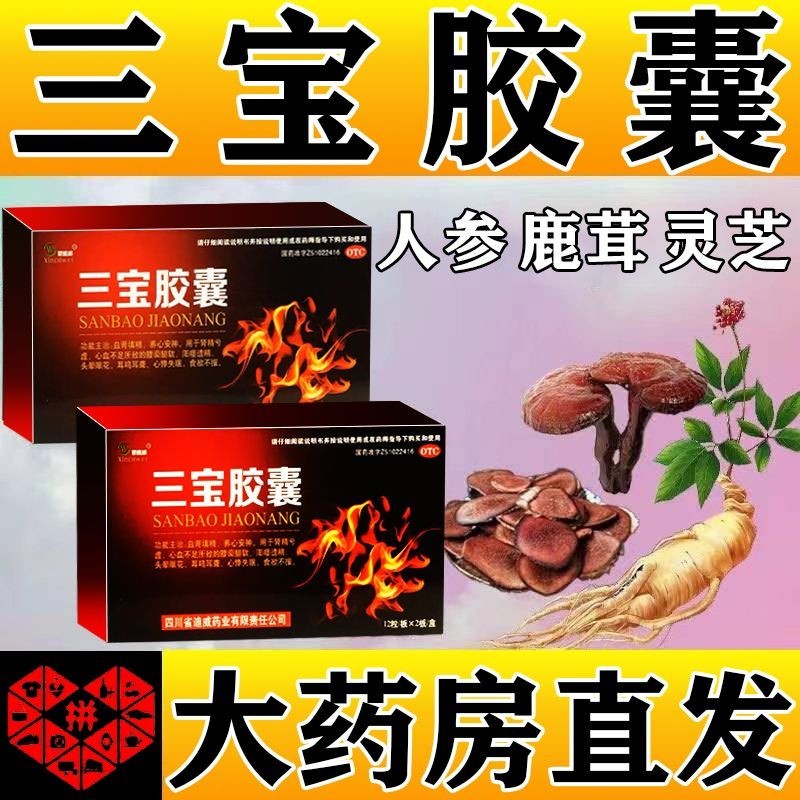 Chinese herbal medicine for treating erectile dysfunction caused by ...