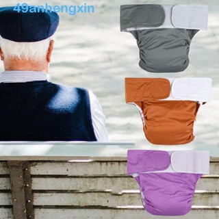 Diaper Incontinence Wide Elastic Pants Adjustable Non Disposable Pvc Adult  Cloth