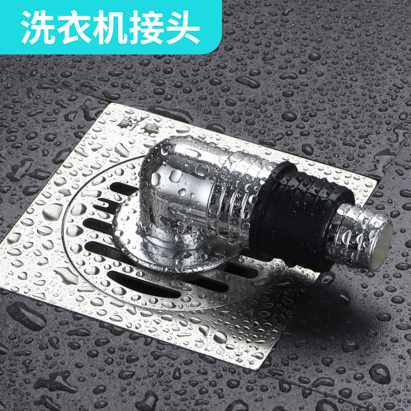 Washing Machine Floor Drain Cover Special Joint Dual-Use Deodorant ...