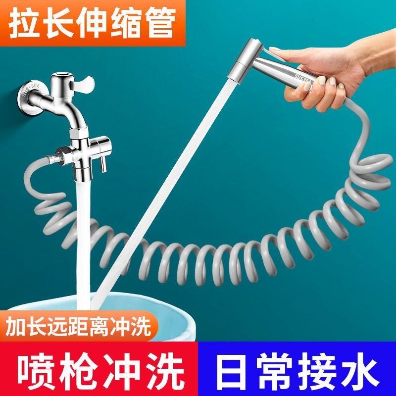 The water pipe is connected to the 4-point faucet extender with ...