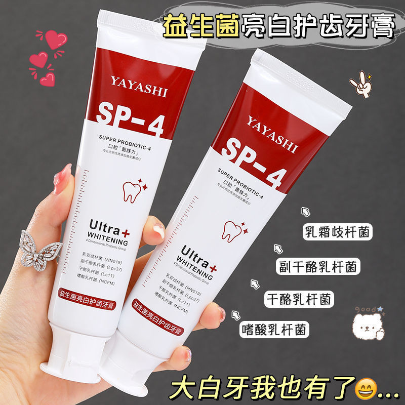 Shark Toothpaste is praised as having clean teeth, probiotic鲨鱼牙膏被夸牙齿干净益 ...