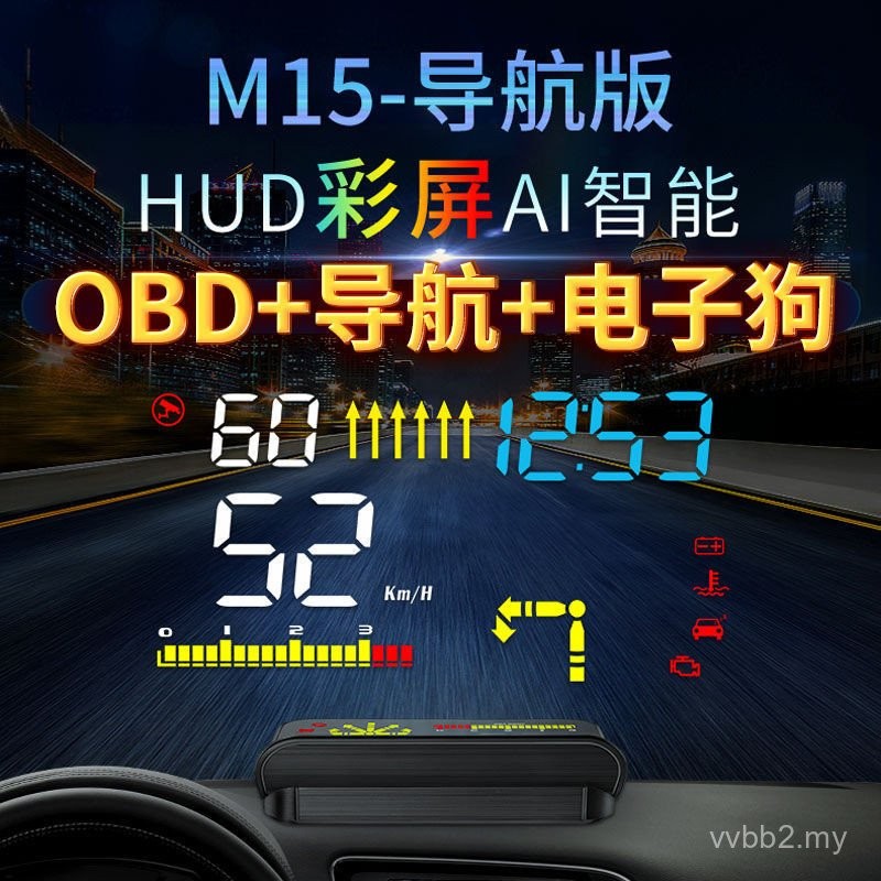 Car Universal Smart HD HUD Projector Car Navigation Speed Projection ...