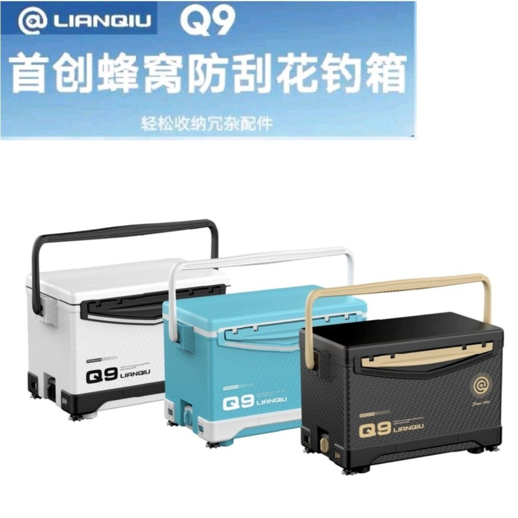 2024 New Products with Ball Fishing Box Q9 Honeycomb Fishing Box Newly ...