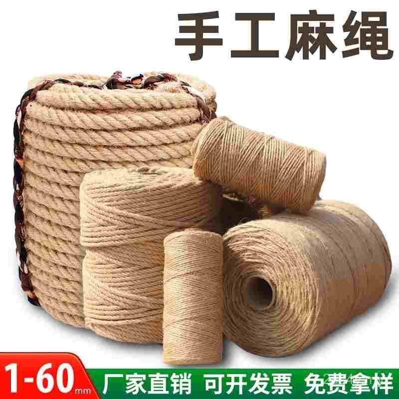 Tying Grass Rope Tying-Tying Rope Braided Rope diy Handmade Tag Rope ...