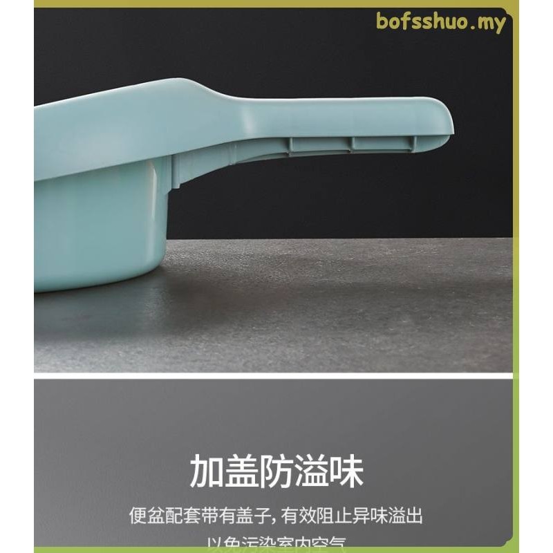 Urine Storage Pot Chamber Portable Bedpans Urinal Bottle Seat Toilet