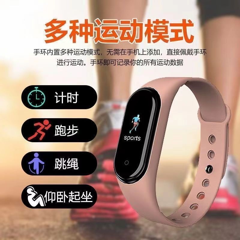 Vivo sports outlet watch